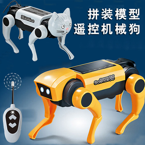 儿童拼装遥控机械狗玩具太阳能机器狗学生益智电动智能宠物礼物男