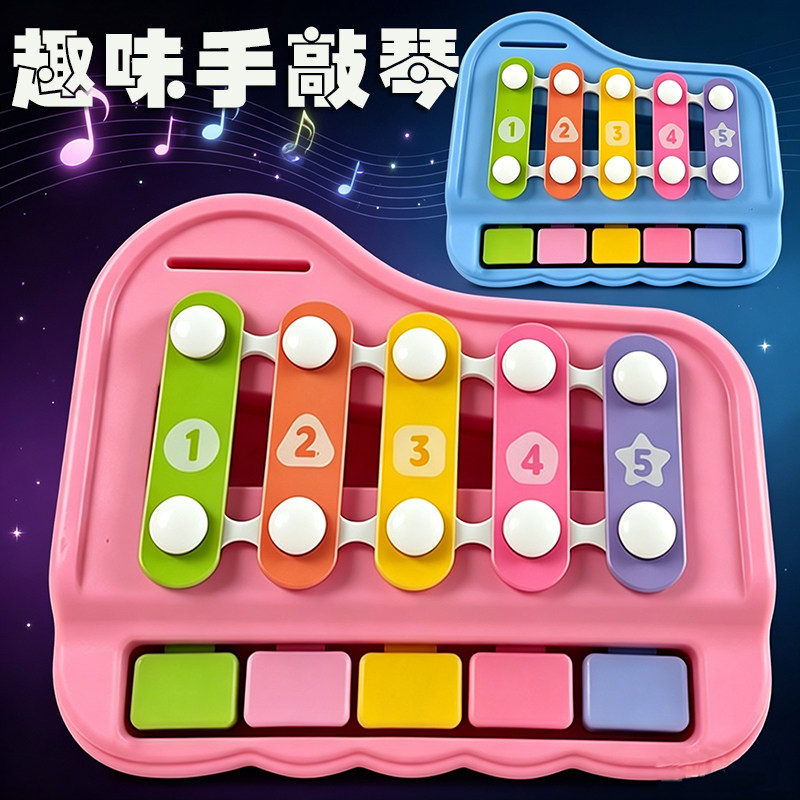 儿童手敲琴小钢琴宝宝早教音乐玩具男女孩趣味敲击乐器礼物1岁3岁