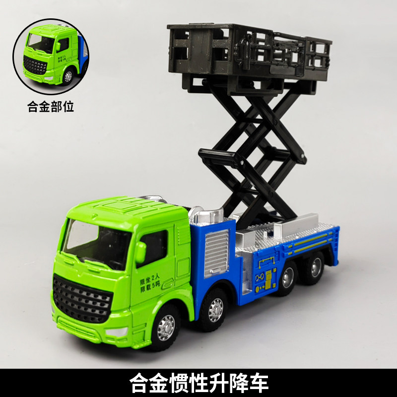 合金消防升降车模型惯性云梯车