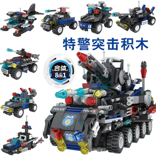 儿童特警积木玩具仿真组装小颗粒导弹车轮船飞机战斗机装甲车模型