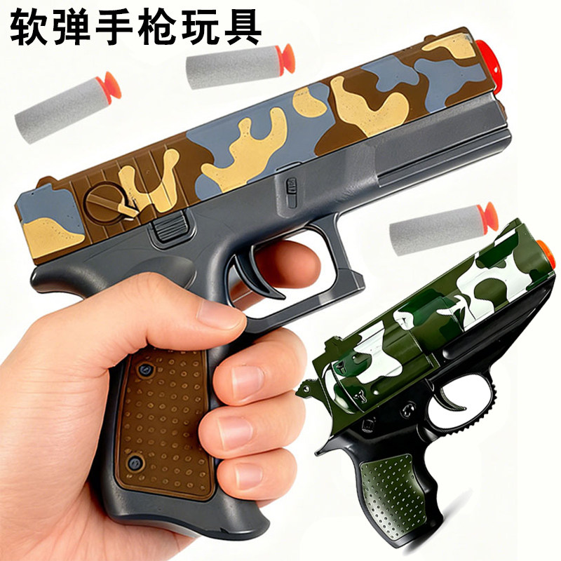儿童软弹枪仿真玩具小手枪模型男孩可发射吸盘左轮枪宝宝生日礼物