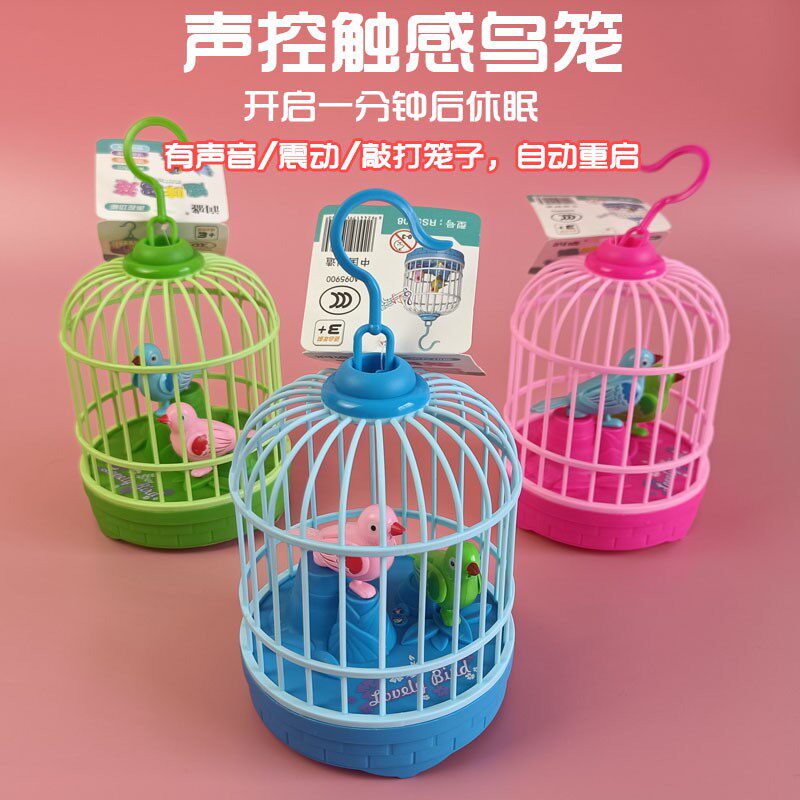 儿童玩具电动触感宠物玩具仿真声控感应动态小鸟鹦鹉礼物鸟笼