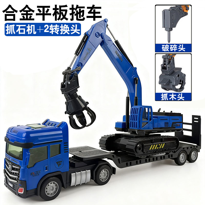 合金挖掘机拖车玩具儿童惯性平板运输车男孩宝宝工程车坦克铲车男