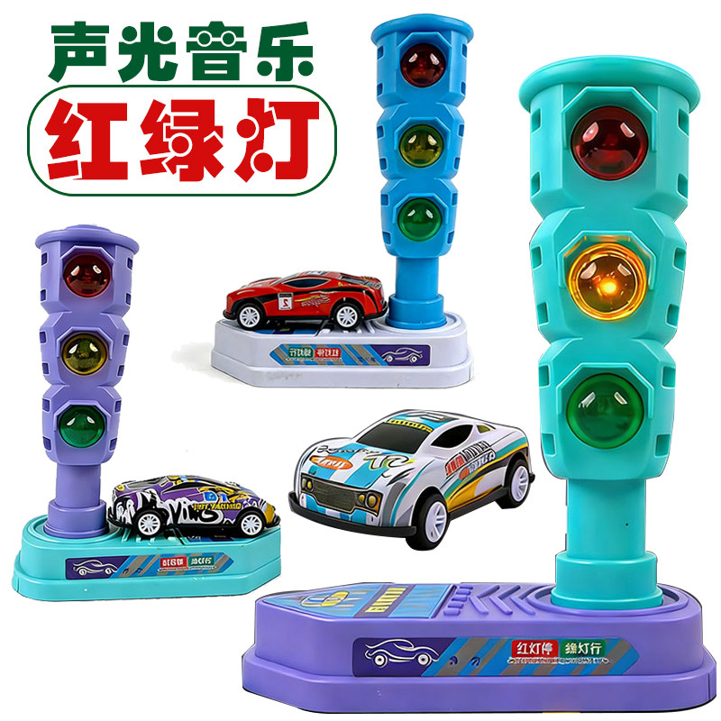 儿童红绿灯玩具宝宝交通信号灯早教安全教育道具仿真声光路灯模型