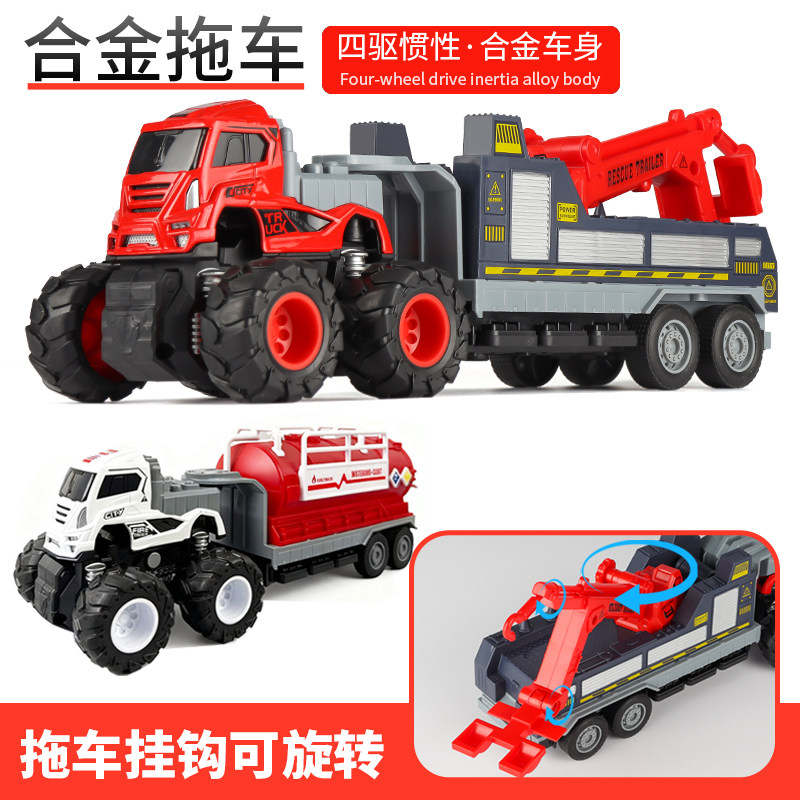 合金拖车玩具儿童惯性救援车消防油罐车仿真运输货柜车四驱大卡车