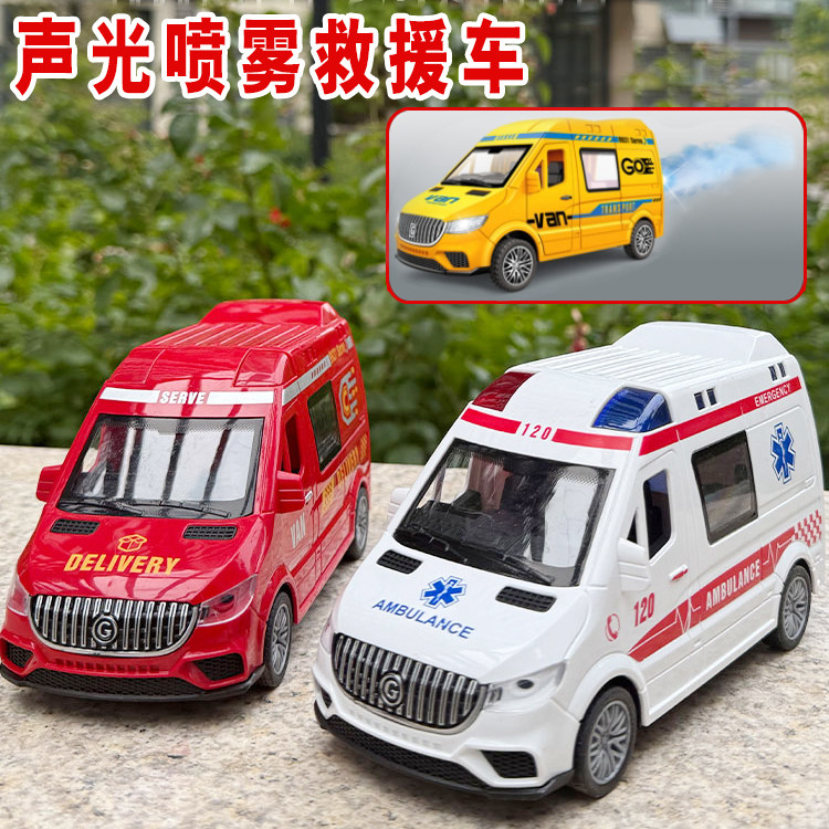 儿童声光惯性120救护车110公安警车喷雾灯光音乐救援车消防面包车