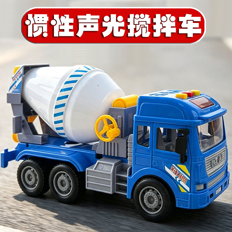 儿童声光惯性搅拌车玩具仿真早教音乐故事工程车混凝土搅拌运输车