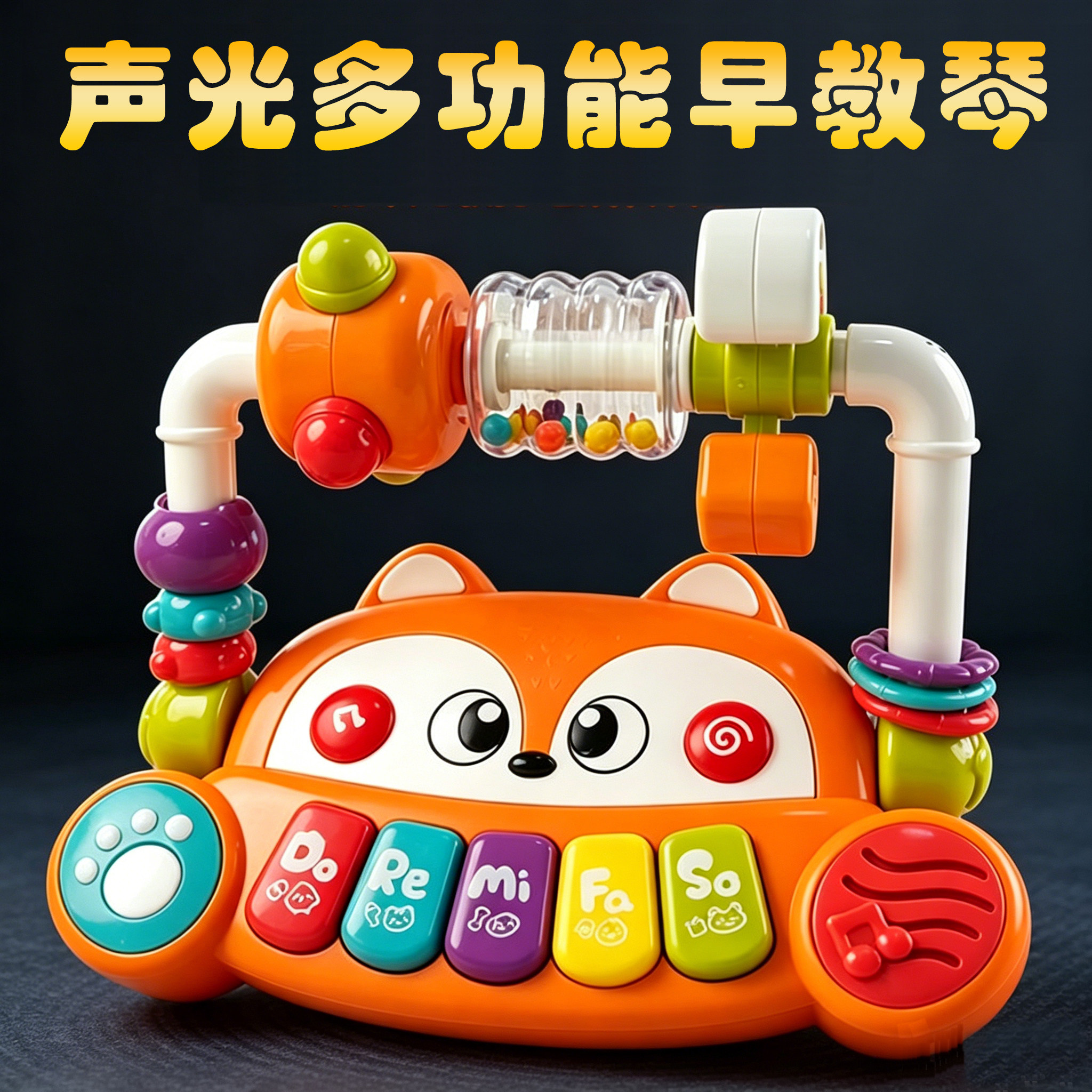 儿童声光早教琴玩具电子琴宝宝多功能小钢琴乐器打地鼠游戏转转乐