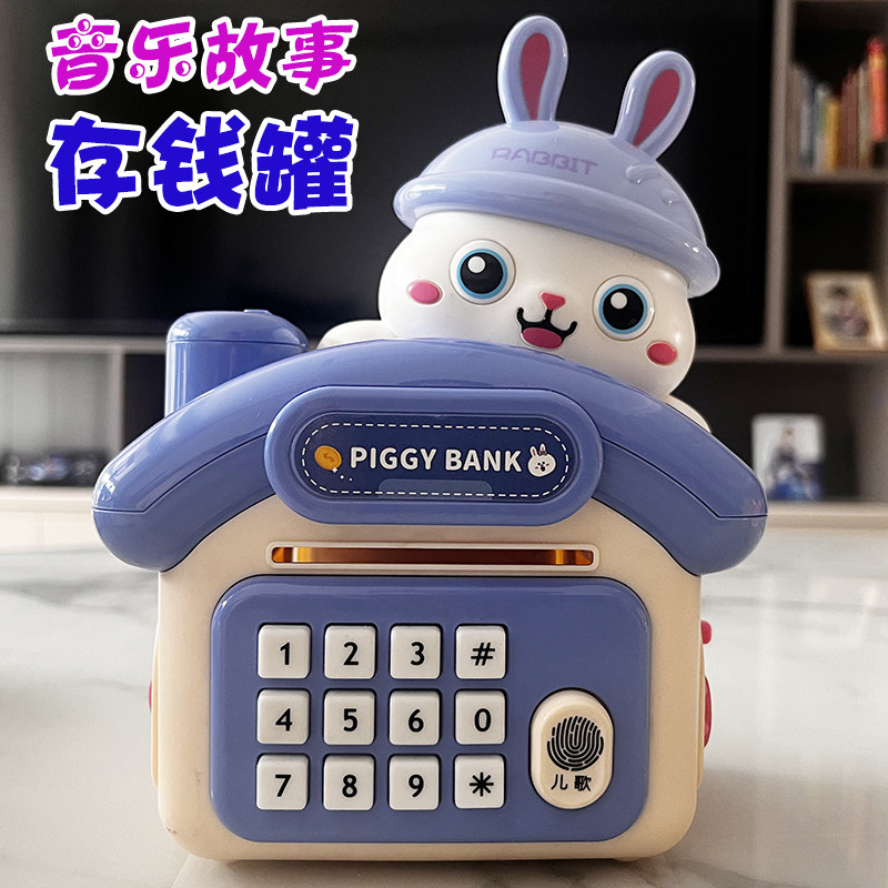 儿童存钱罐玩具音乐故事早教益智小鸭子兔子存储罐女孩过家家玩具
