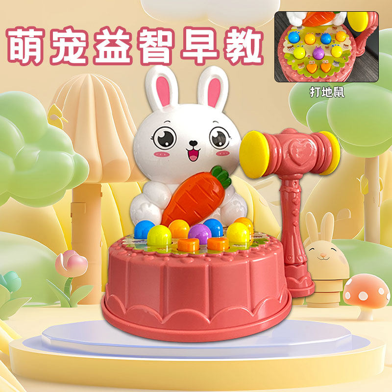 儿童声光打地鼠玩具电动打地鼠宝宝1-3岁早教音乐故事益智游戏机