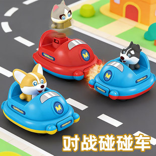 迷你对战碰碰车玩具卡通回力车双人对战竞技弹射赛车儿童益智玩具
