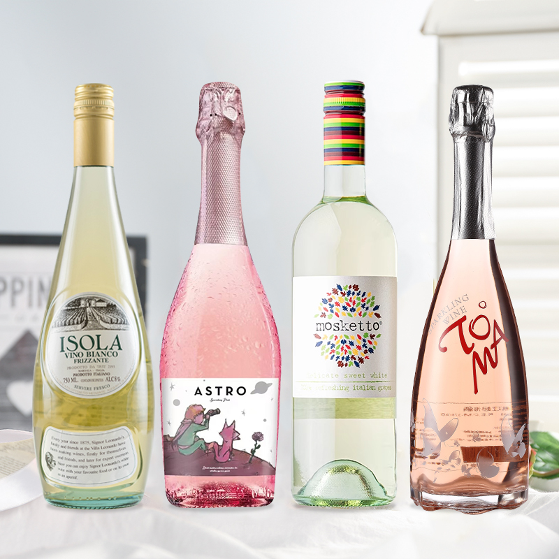 意大利进口莫斯卡托甜白起泡酒甜白葡萄酒微醺女生低度桃红气泡酒