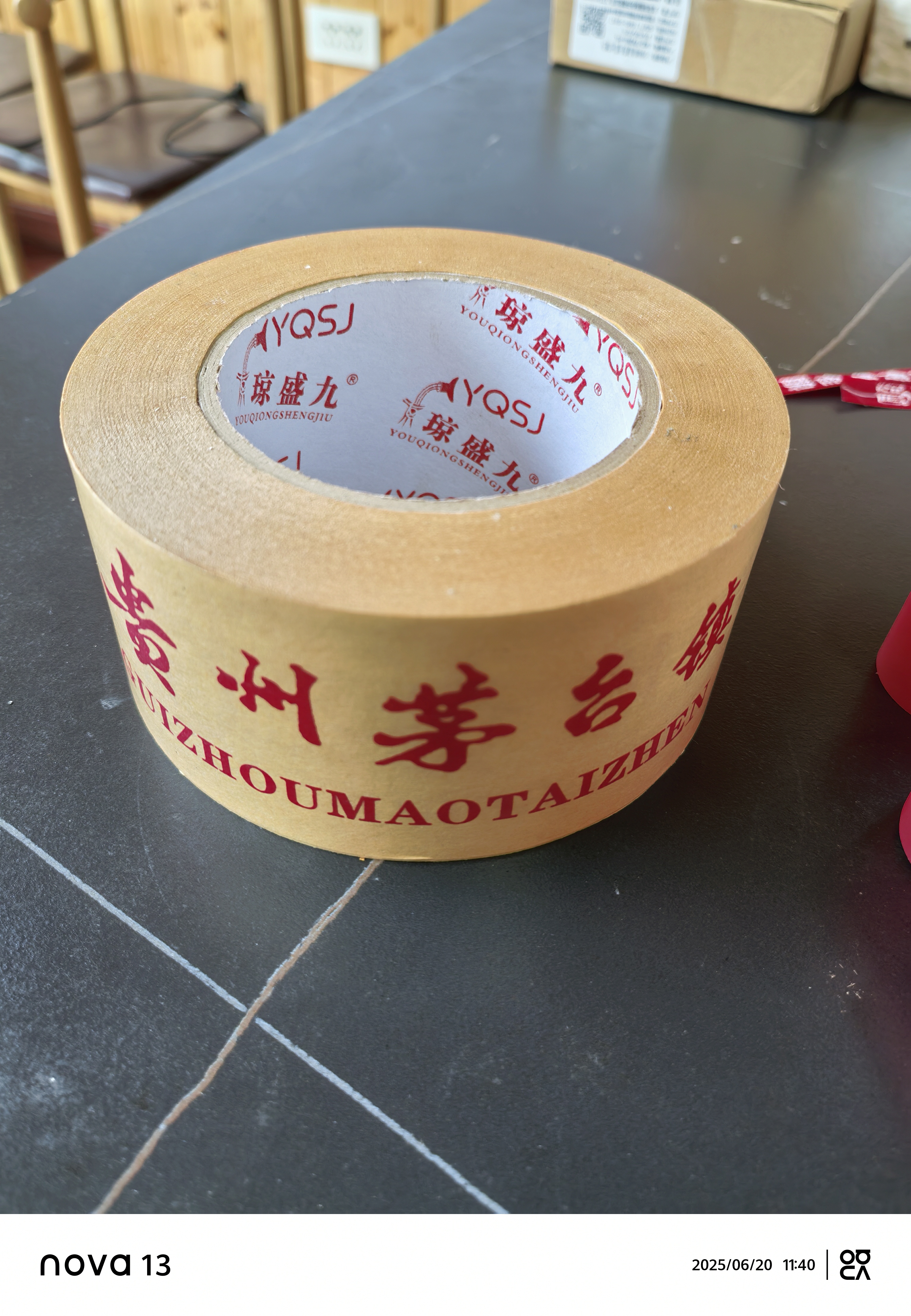 贵州茅台镇牛皮纸胶带整箱批发加厚双面胶带强力粘胶防水防油胶带