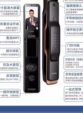 智能门锁指纹全自动艾栖智能锁3D人脸密码家用防盗电子锁K8-PLUS+