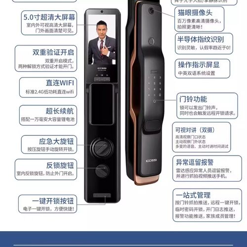 智能门锁指纹全自动艾栖智能锁3D人脸密码家用防盗电子锁K8-PLUS+