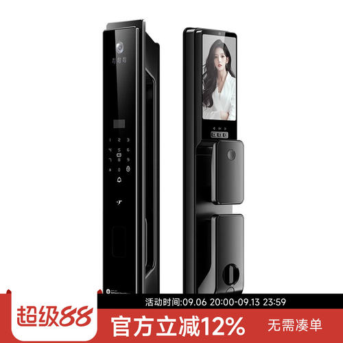 三星智家W31 掌静脉 3D 人脸识别全自动智能锁家用防盗指纹密码锁