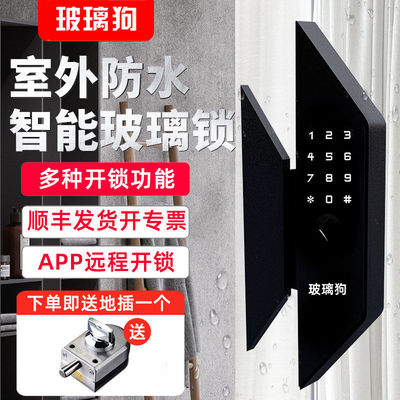 免开孔商铺锁玻璃门指纹锁双门室外防水带框智能电子密码锁门禁锁