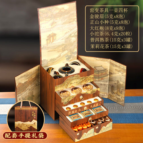 金骏眉红茶礼盒装高档茶叶礼盒装送礼品生日礼物送爸爸送长辈高端