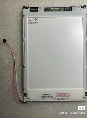 全新原装日立9.4寸单色屏LMG5278XUFC-00T S