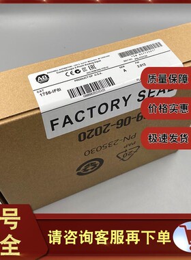 1756-IF8I ControlLogix