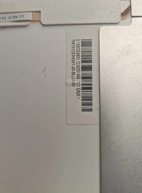 天马 TM101DDHG01液晶屏 工控 汽车 医疗屏幕 1