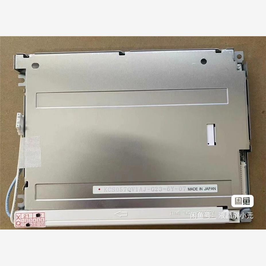 京瓷原装5.7寸KCS0QV1AJ-