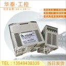 VB0 32MT 二手拆机原装 D另保修 VB2 32MR PLC