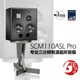 SCM110ASL ATC PRO 只 国行 有源监听音箱 专业三分频