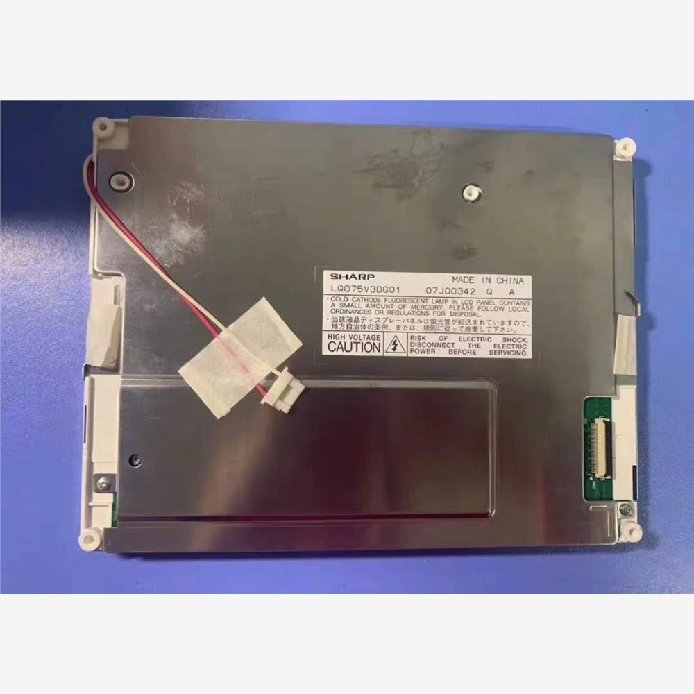 全新原装夏普7.5寸LQ0V3D