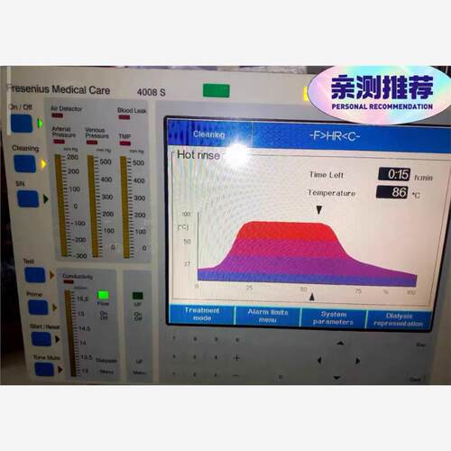 费森尤斯4008s屏幕内屏液