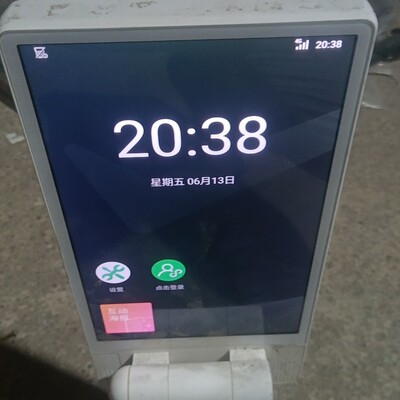 青蛙pro智慧屏终端，WeC