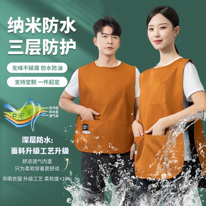 马甲背心围裙定制logo印字防水工作服奶茶咖啡烘焙店厨房餐饮专用