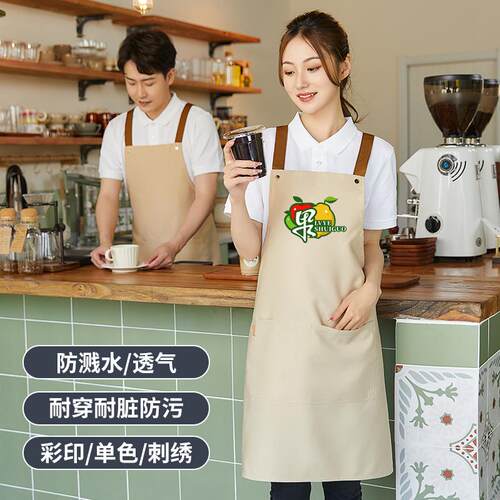 咖啡师围裙logo印字防水帆布