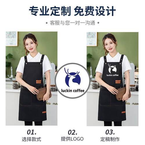 logo印字防水围裙烧烤奶茶店围裙
