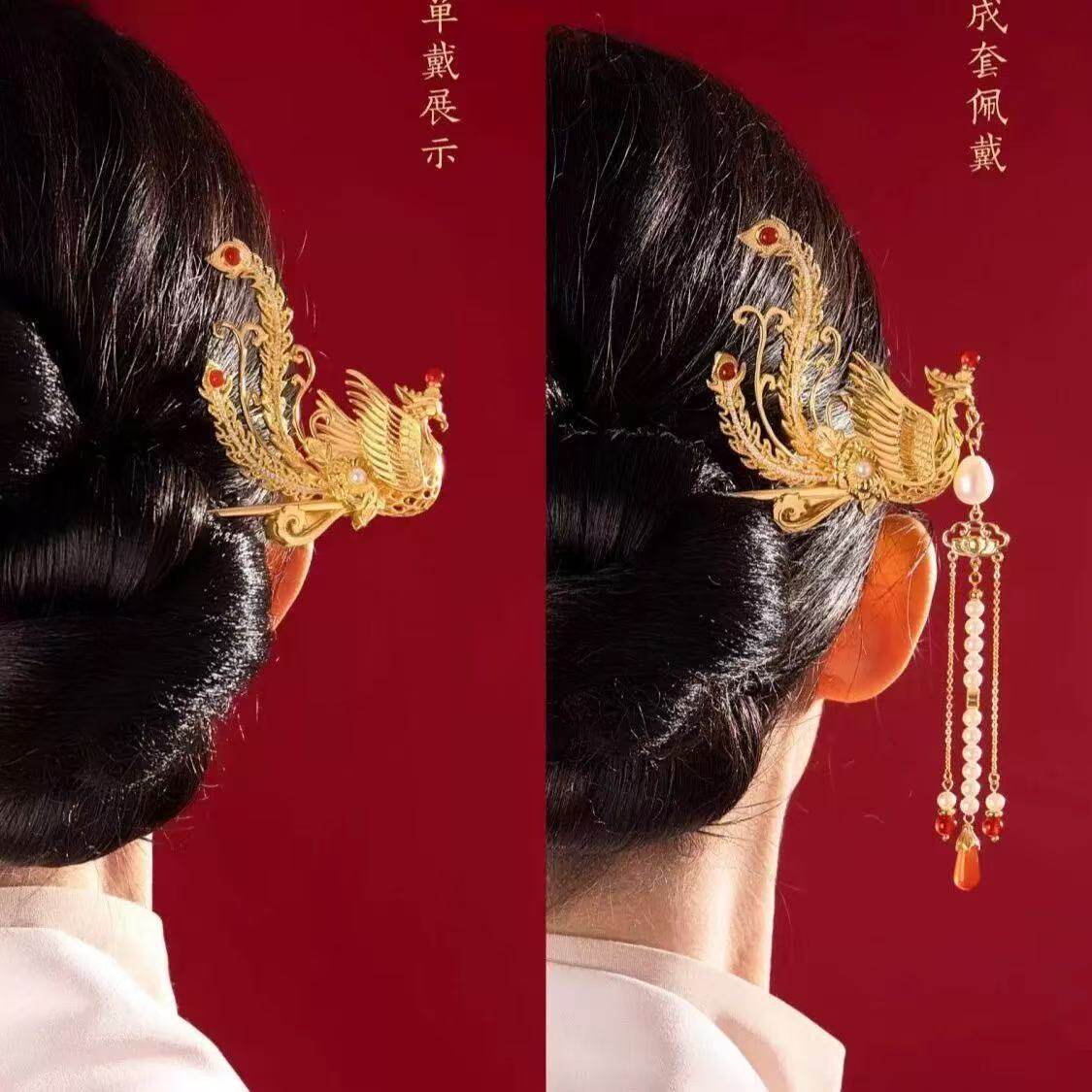 凤凰于飞发簪古风汉服高级新中式发钗簪子盘发流苏步摇发饰
