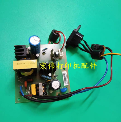 丰盈航天日新天威打印机电源板FHP17 LQ630KII 635K 730K原装拆机