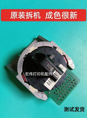 航天信息pd610打印头PD650 得实610pro  630pro 530pro 618打印头
