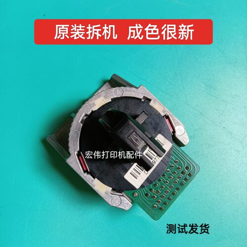 航天信息pd610打印头PD650 得实610pro  630pro 530pro 618打印头