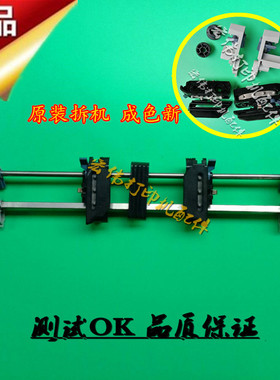 原装爱普生1900K2H LQ1600KIIIH走纸器 590K LQ595K进纸器架