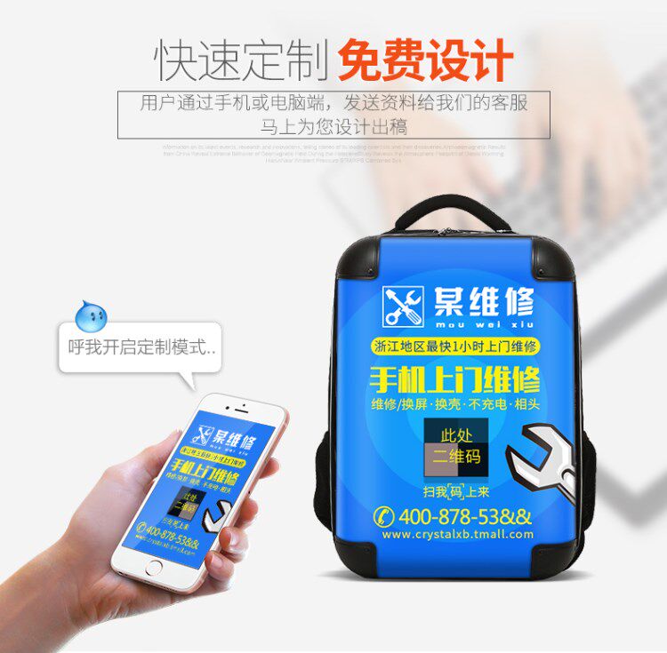 广告宣传手机维修工具包大容量上门维修书包18寸印logo商务双肩包图片