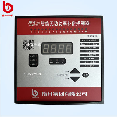 指月集团JKW3SA3DA16J 智能无功功率自动补偿控制器220V380V