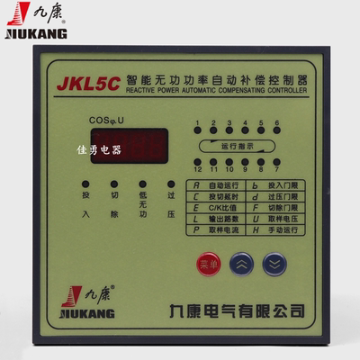 浙江九康JKL5C-4/6/8/10/12回路智能无功功率自动补偿控制器 380V