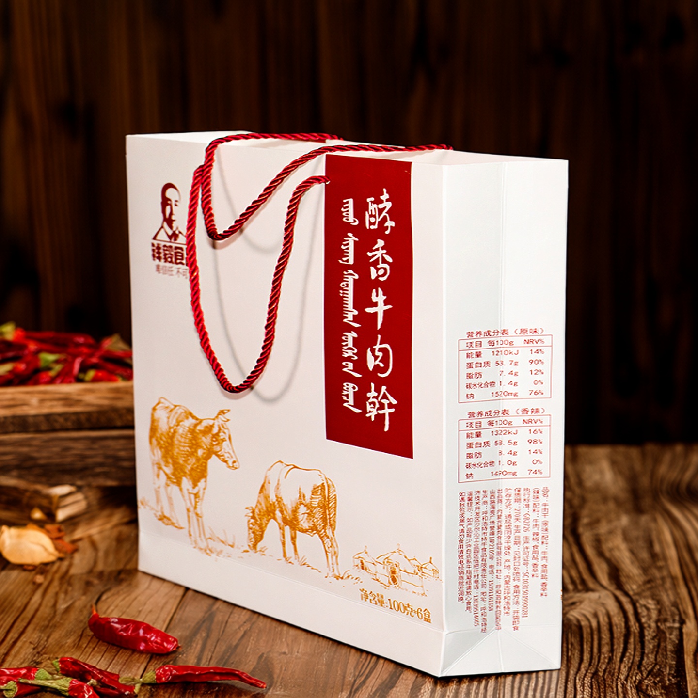 内蒙特产钱毅牛肉干19年品质手撕牛肉礼盒风干牛肉干香辣麻辣送礼