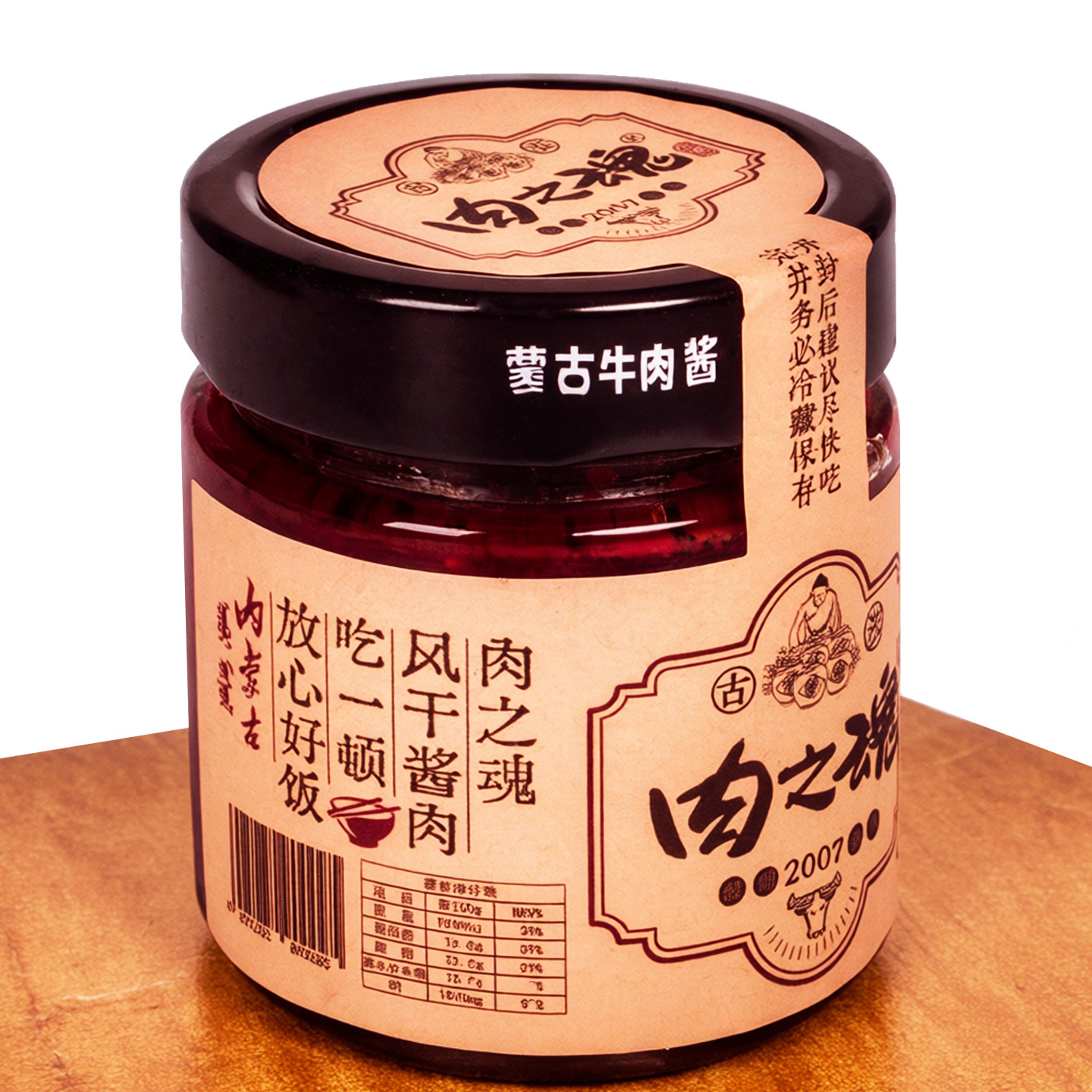 钱毅牛肉干肉之魂牛肉酱拌饭香辣酱大块牛肉辣椒酱孕妇小孩放心吃