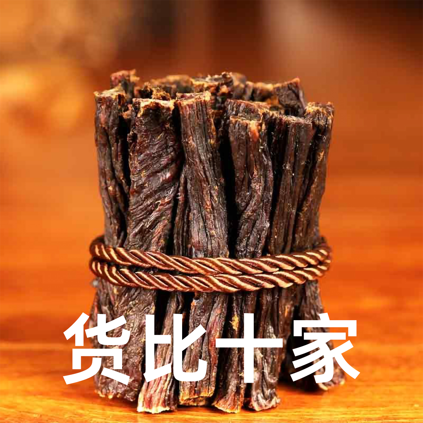 内蒙古风干牛肉干钱毅牛肉干19年品质手撕超干香辣特产代餐零食品