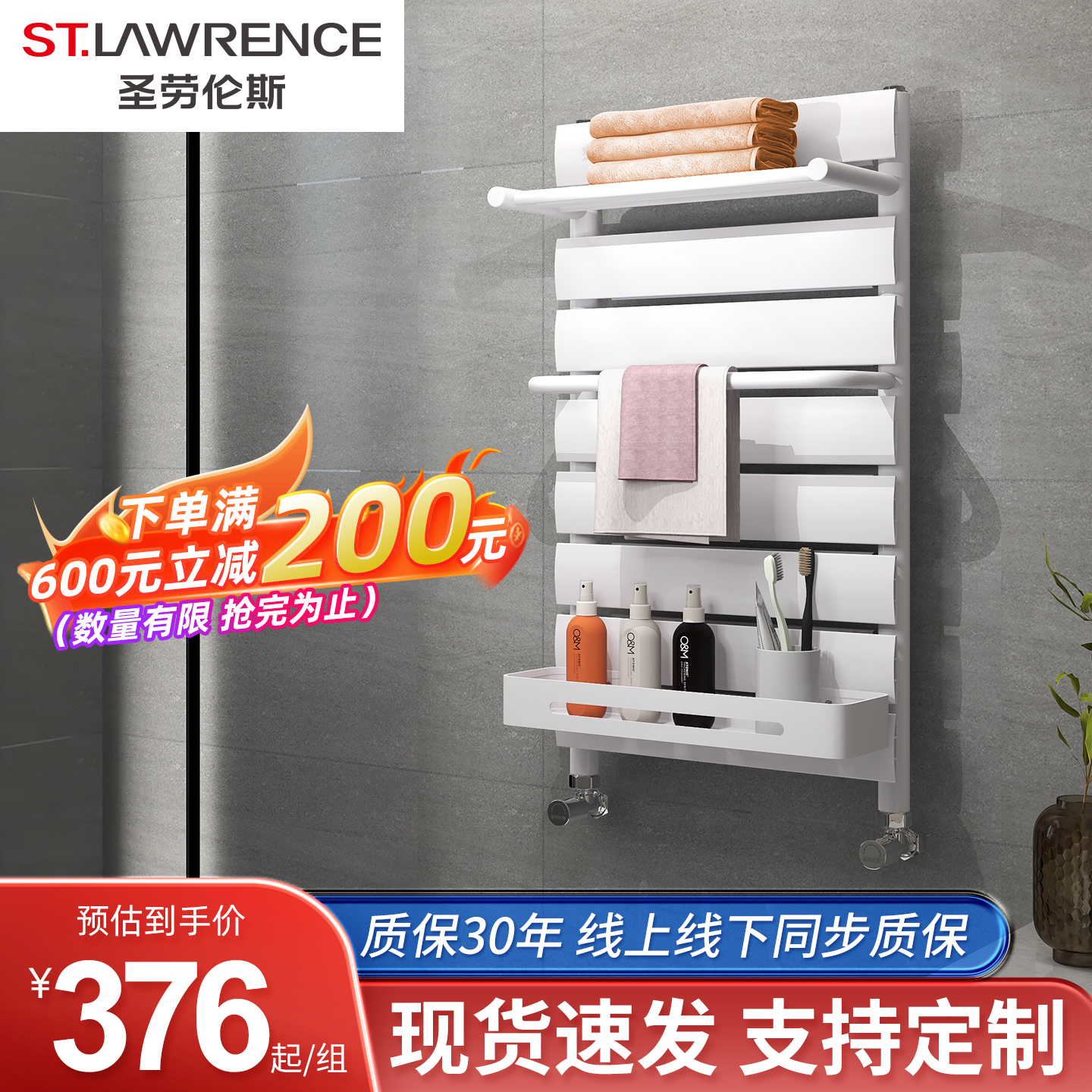 毛巾架小背篓圣劳伦斯铜铝复合