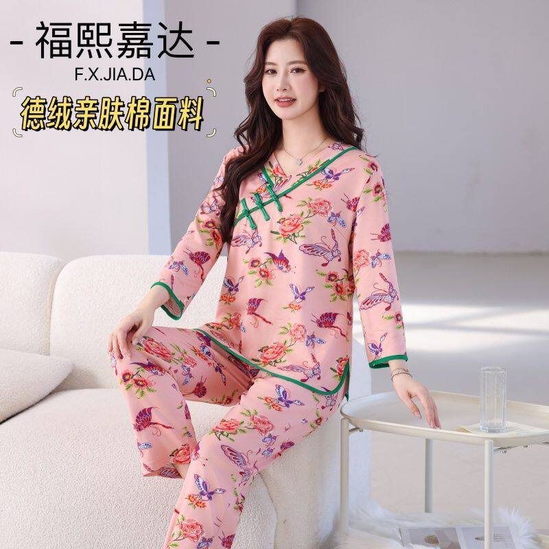福熙嘉达古风新款德绒保暖睡衣女新中式宫廷风家居服套装可外穿