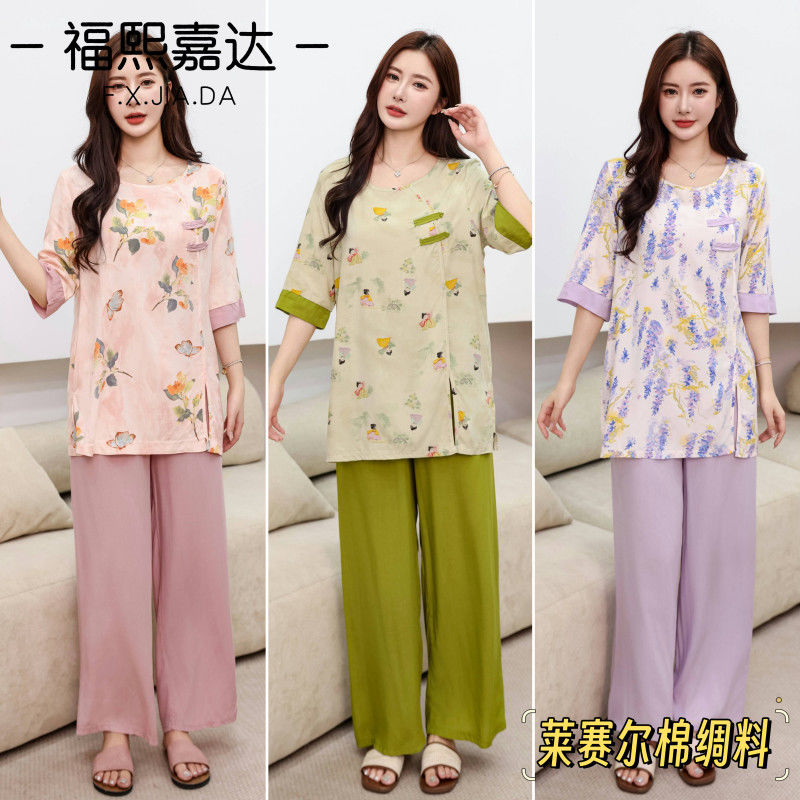 福熙嘉达早秋新款棉绸睡衣女新中式国风家居服套装宽松大码可外穿