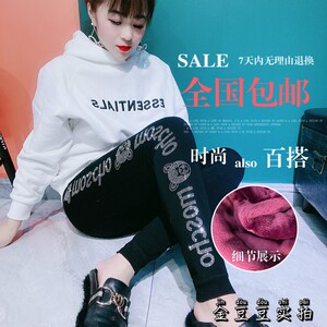 新款裤子女冬季加绒/不加绒亮钻大码胖mm打底裤时尚显瘦小脚裤女