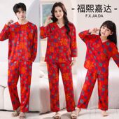 福熙嘉达新年红色本命年百福字情侣睡衣德绒保暖舒适国风家居服